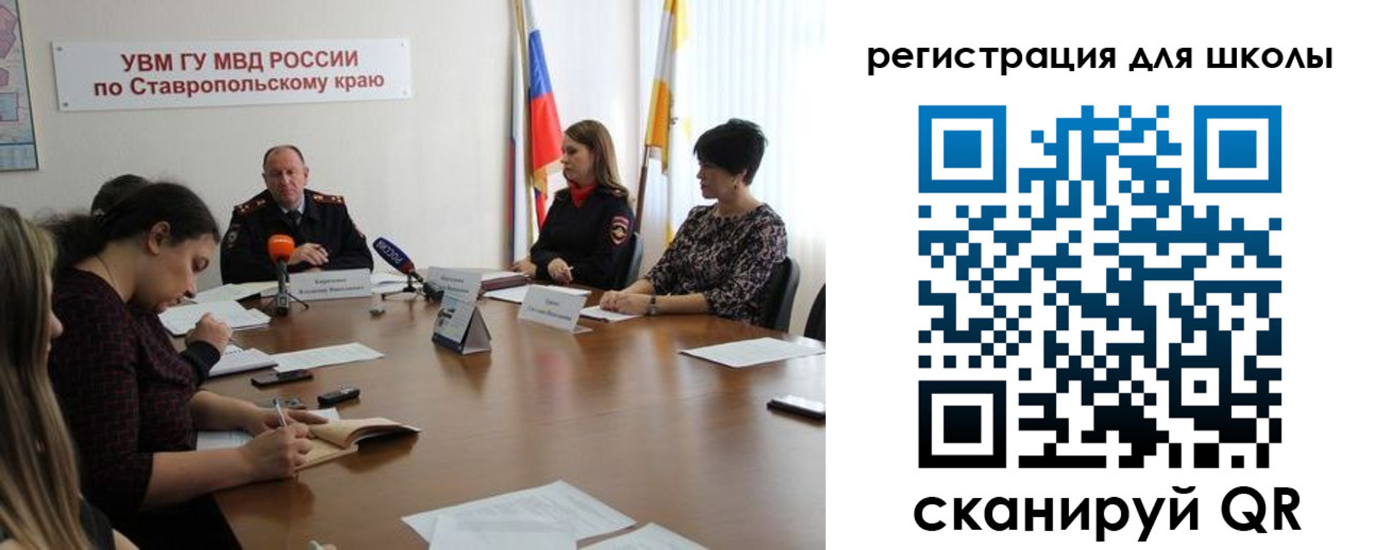 прописка от собственника в Белгороде