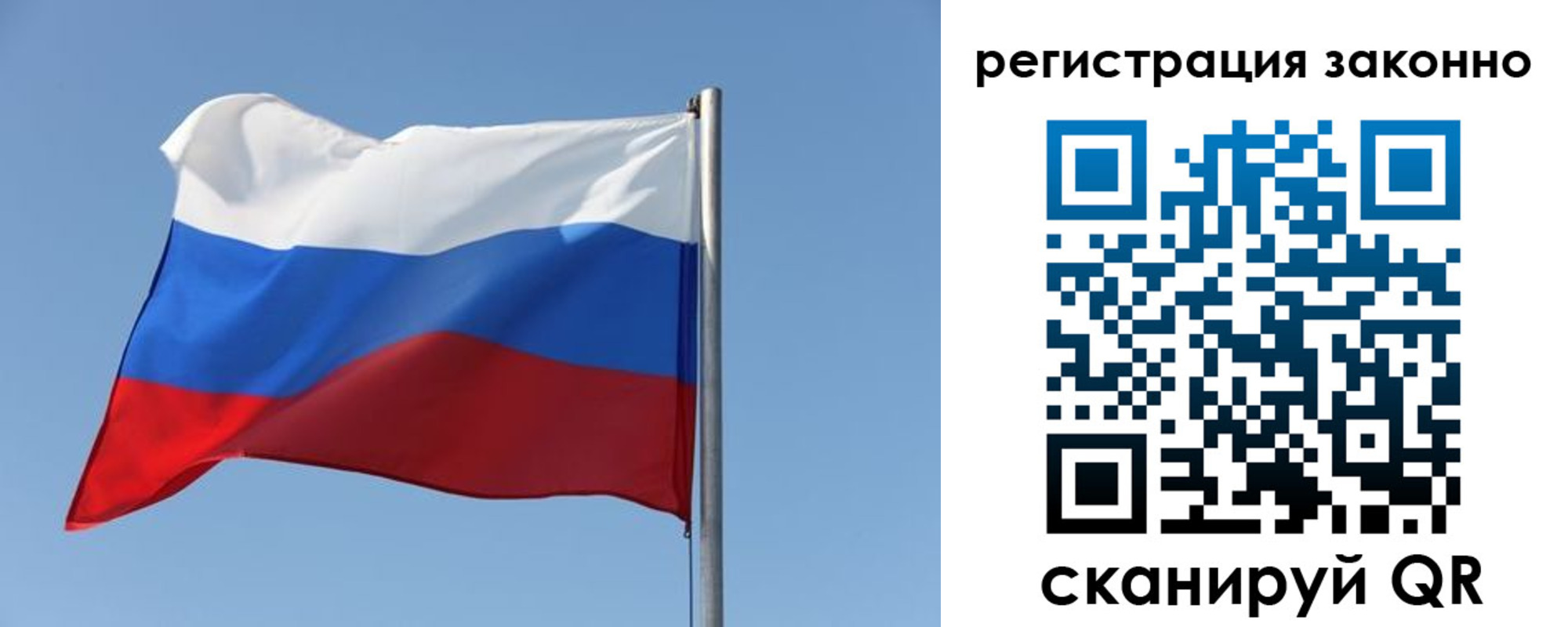 прописка поиск в Белгороде